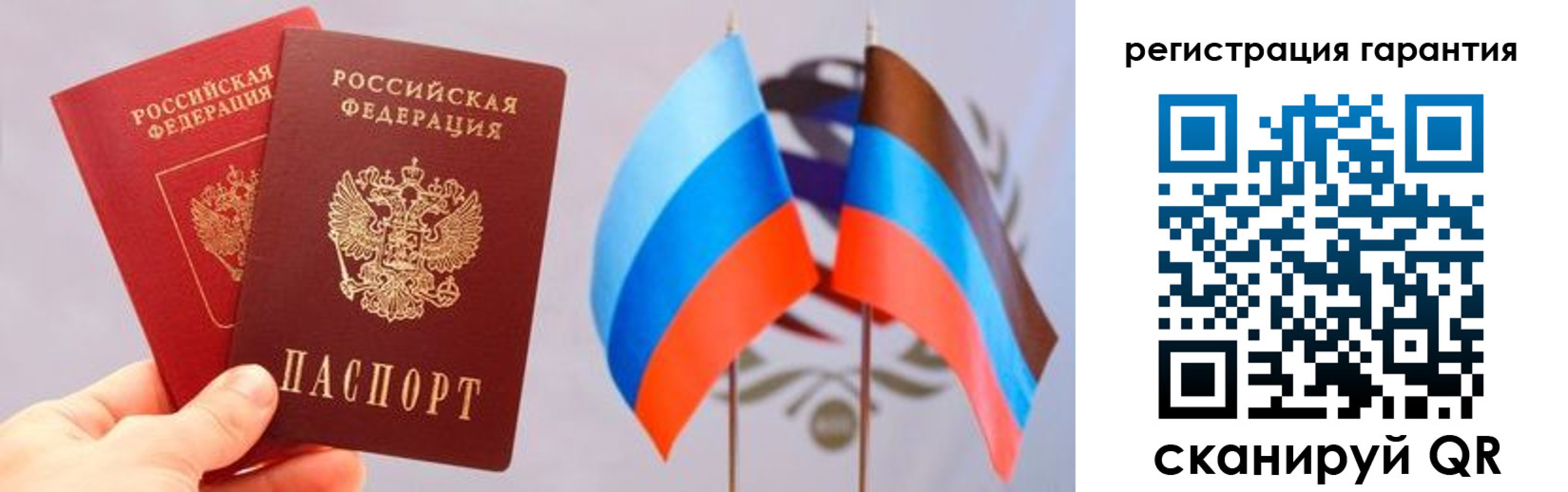 временная регистрация законно в Краснослободске