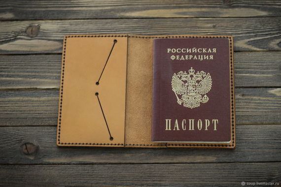 прописка в Краснослободске